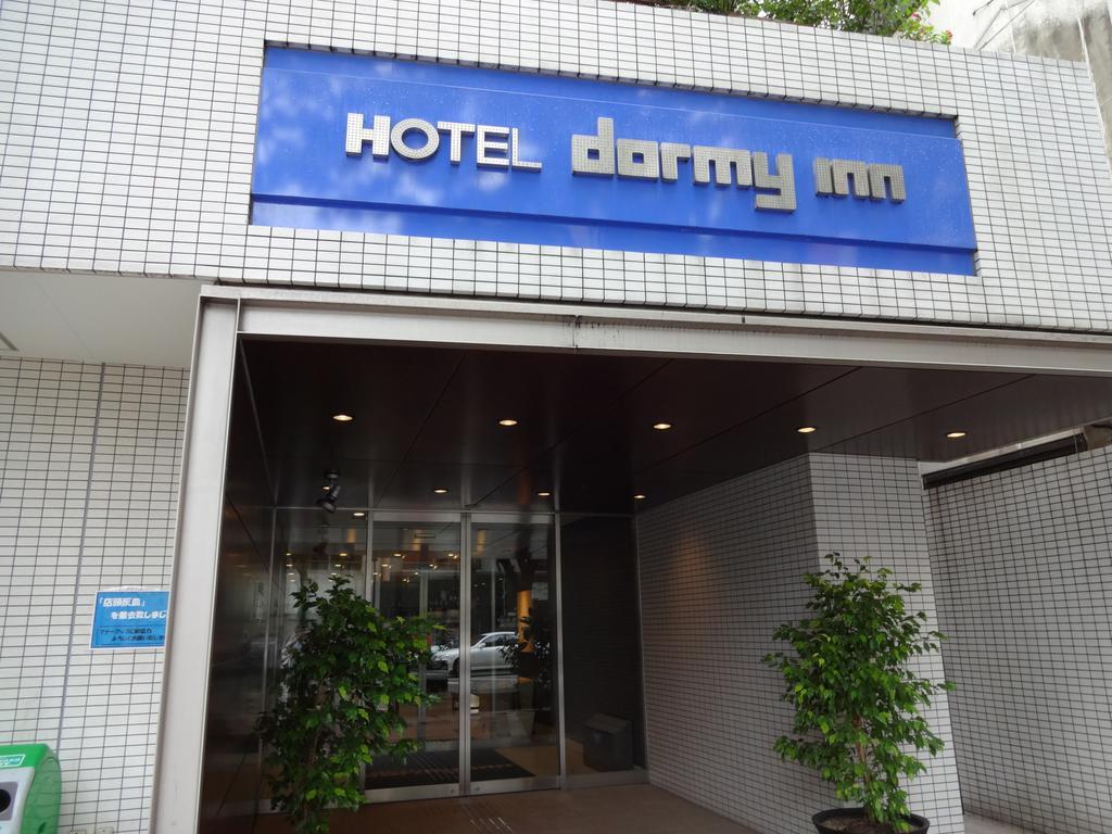 Dormy Inn Hakata Gion Fukuoka  Ngoại thất bức ảnh